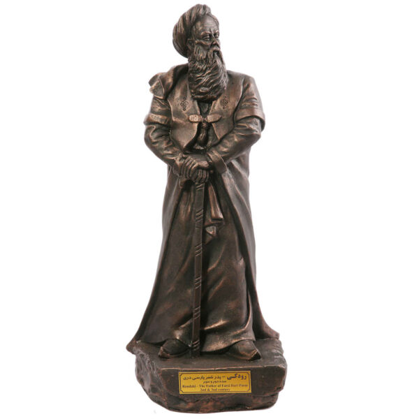 Rudaki Sculpture Persian Poet