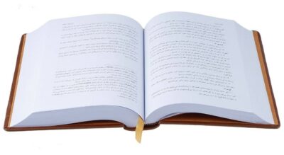 Avesta: The encyclopedia of Ancient Iran by Ahmad Noori (Farsi)