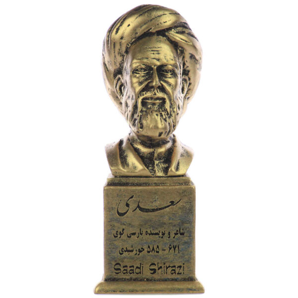 Saadi Shirazi Persian Poet Statue