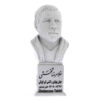 Gholamreza Takhti Bust Statue Iranian Professional Wrestler