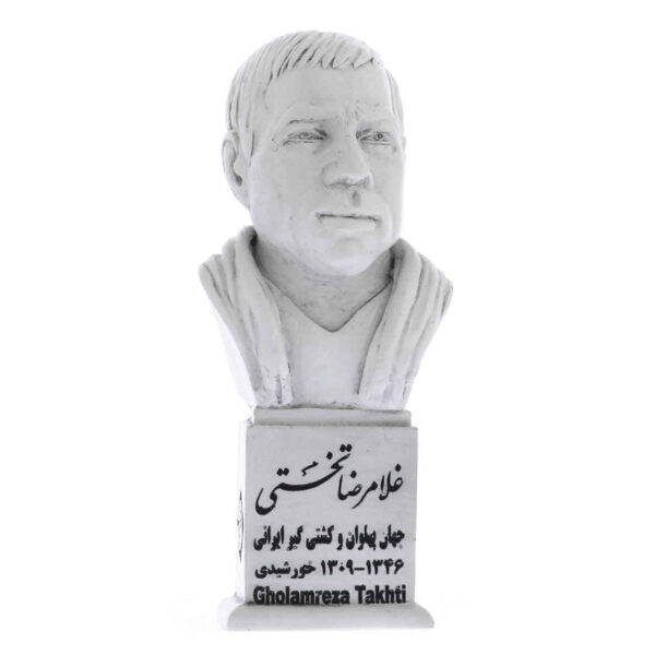 Gholamreza Takhti Bust Statue Iranian Professional Wrestler