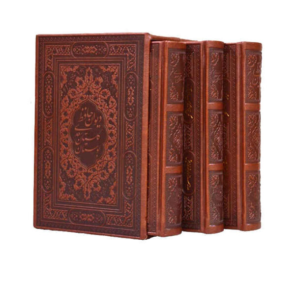 Divan of Hafez, Bustan & Gulistan of Saadi (Farsi Edition)