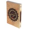 A Selection of the Masnavi by Rumi Book (Bilingual Persian & English)