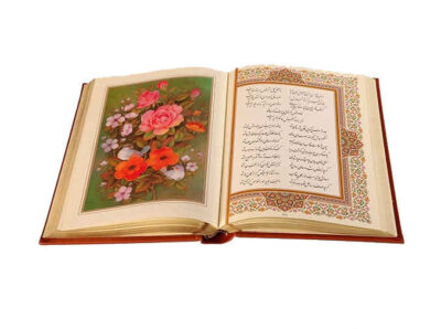 Ghazaliyat of Shams-e Tabrizi (Bilingual Persian & English)