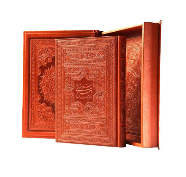 Ghazaliyat of Shams-e Tabrizi (Bilingual Persian & English)