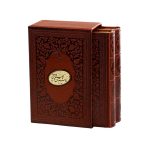 Bustan & Gulistan by Saadi Shirazi (Bilingual Persian & English)