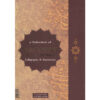 A Selection of the Masnavi by Rumi Book (Bilingual Persian & English)