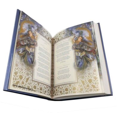 The Divan of Hafez Shirazi Book (English & Persian)