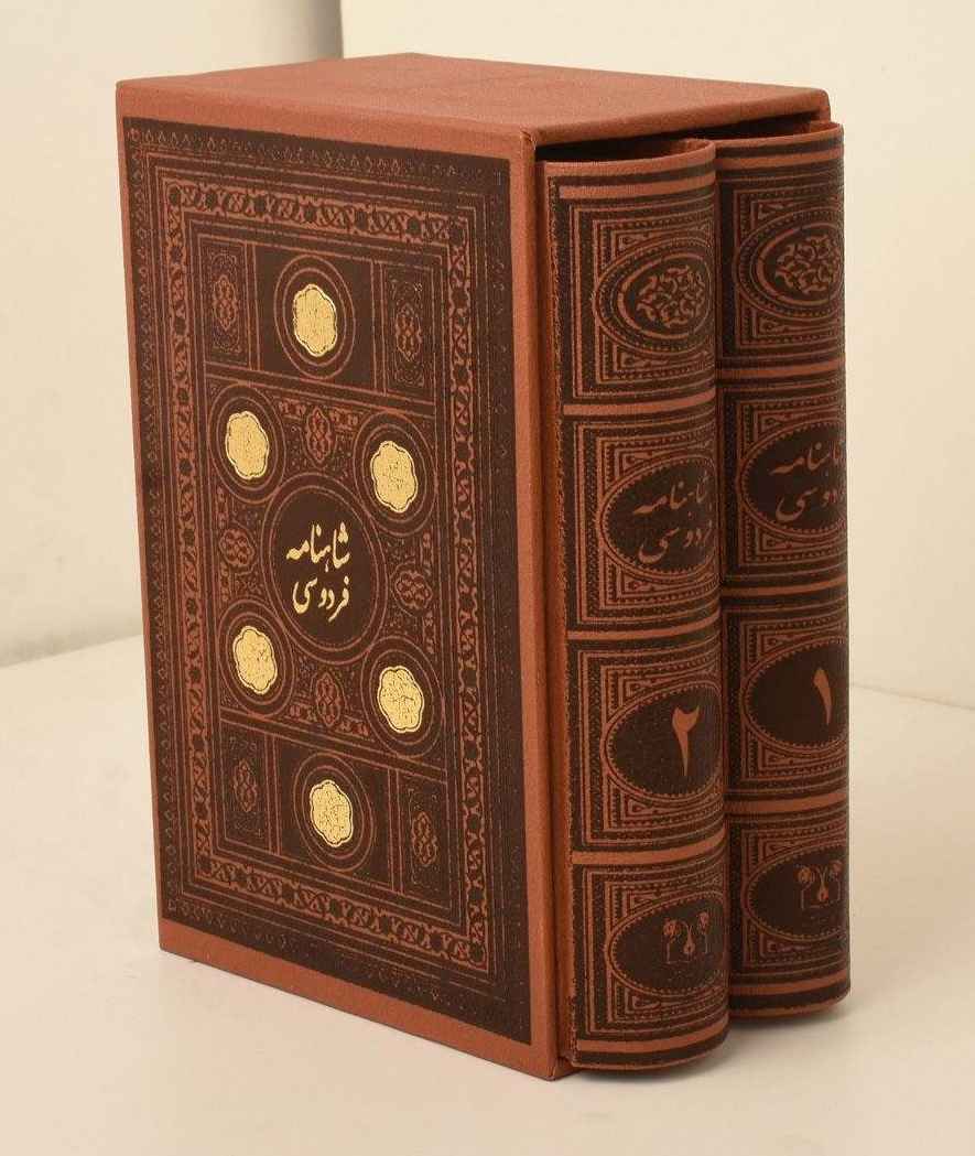 Shahnameh: The Epic of Persian Kings by Ferdowsi (Farsi Edition)