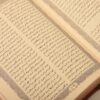Shahnameh: The Epic of Persian Kings by Ferdowsi (Farsi Edition)