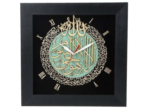 Clock with Islamic Design Featuring Wood Inlaid Ayatul Kursi