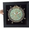 Clock with Islamic Design Featuring Wood Inlaid Ayatul Kursi