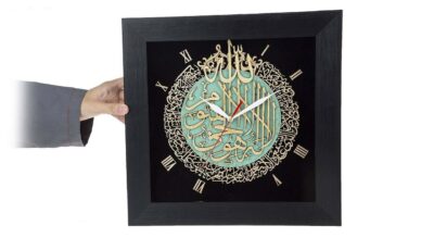 Clock with Islamic Design Featuring Wood Inlaid Ayatul Kursi