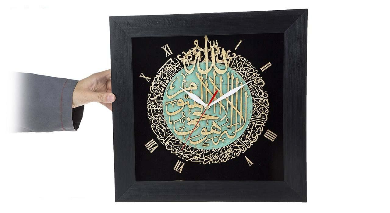 Clock with Islamic Design Featuring Wood Inlaid Ayatul Kursi