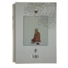 Divan-e Jami Persian Poet Hardback With Frame