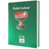 The Divan of Muhammad Iqbal Lahori (Farsi)