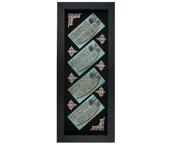 Moaragh Kari Tableau Wall Hanging Chahar Gol TJ-054