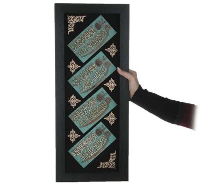 Framed Islamic Calligraphy Marquetry Wood Inlay Art Chahar Gol