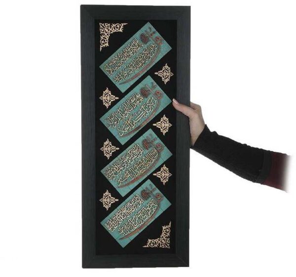 Moaragh Kari Tableau Wall Hanging Chahar Gol TJ-054