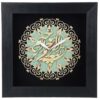 Clock with Islamic Design Featuring Wood Inlaid Bismillahir Rahmanir Raheem Pattern
