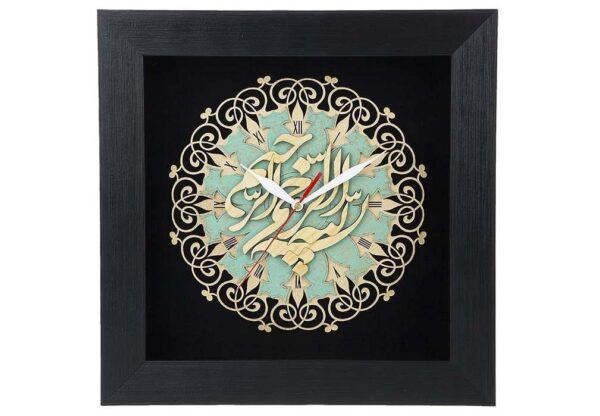 Clock with Islamic Design Featuring Wood Inlaid Bismillahir Rahmanir Raheem Pattern