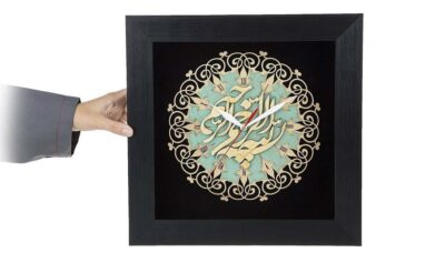 Clock with Islamic Design Featuring Wood Inlaid Bismillahir Rahmanir Raheem Pattern