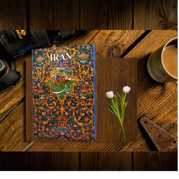 Iran In My Eyes Book (Persian & English)