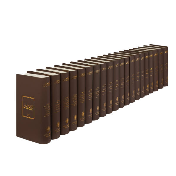 Comprehensive History of Iran 20 Vols (Farsi)