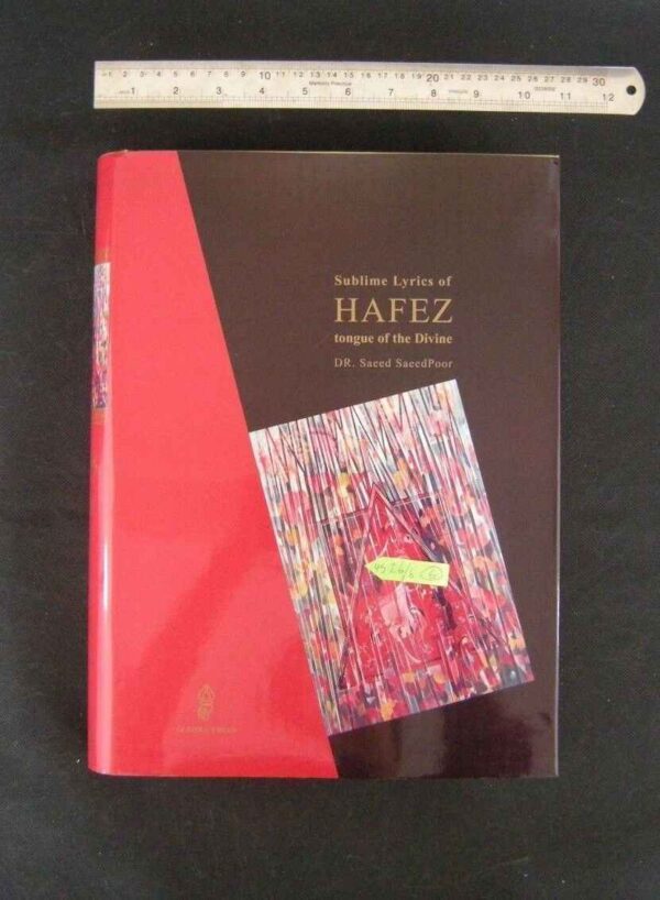 The Divan of Hafiz with Calligraphy Painting