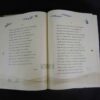 The Ghazaliyat of Hafez Shirazi Book with Calligraphy Painting (Farsi)