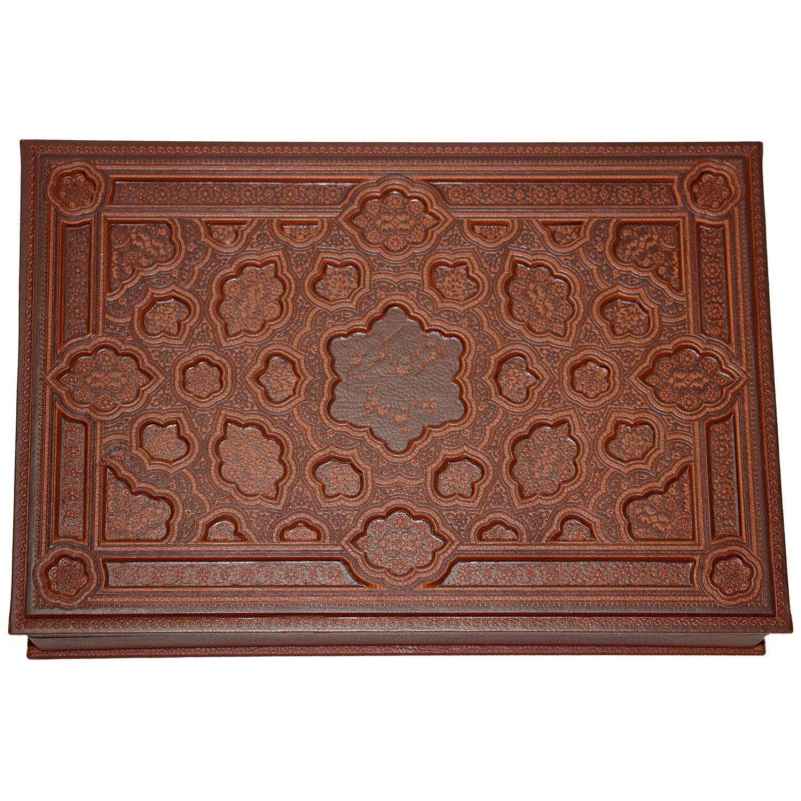 Set of Divan Hafez & Arabic Quran Books