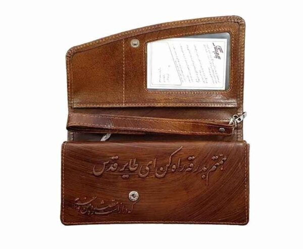 Genuine Leather Wallet, Persian Poems