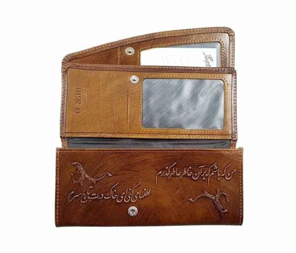 Genuine Leather Wallet, Persian Poems