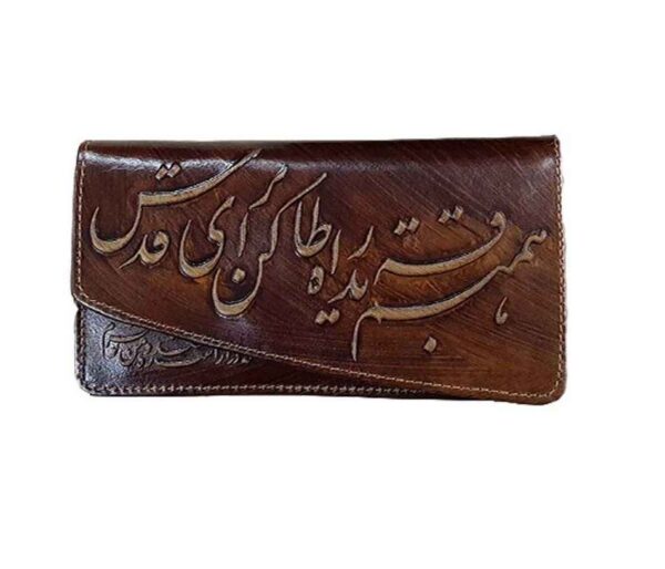 Genuine Leather Men Women Hand Wallet – Farsi Poem