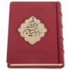 Europen Khayyam Gold Coated Rollerball Pen & Fountain Pen Gift Set