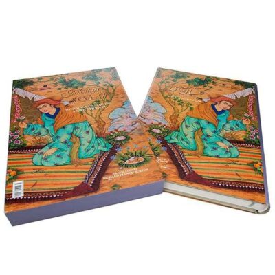 The Gulistan by Saadi Shirazi (Bilingual Persian & English)
