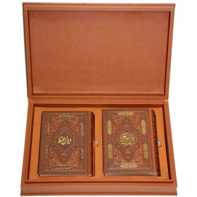 Set of Divan Hafez & Arabic Quran Books