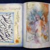 Selected Poems of Rudaki (English, Russian & Tajik Cyrillic)