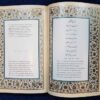 Selected Poems of Rudaki (English, Russian & Tajik Cyrillic)