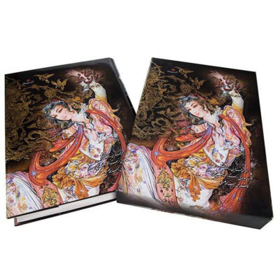 The Divan of Hafez Shirazi Book with Miniature (English & Persian)