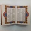The Bustan by Saadi Shirazi (Farsi Edition with Decorative Frame)