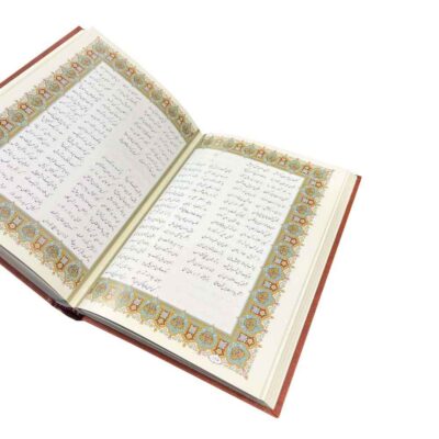 Shahnameh: The Epic of Persian Kings (Hardcover with Decorative Frame)