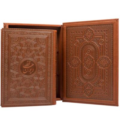 The Divan of Hafez Shirazi Book with Box (Farsi)