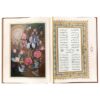 The Divan of Hafez Shirazi Book with Box (Farsi)