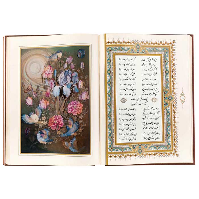 The Divan of Hafez Shirazi Book with Box (Farsi)