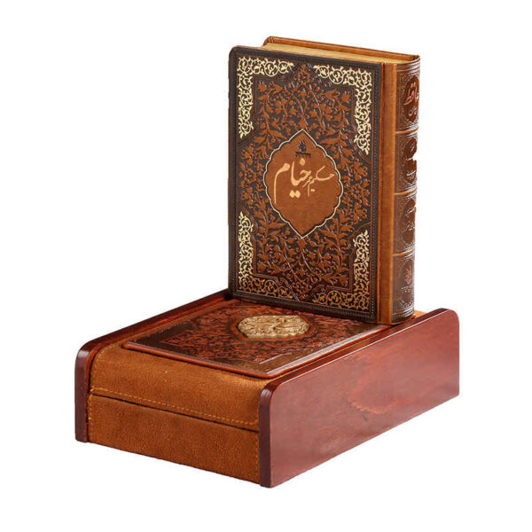 Omar Khayyam Poems Book With Box (Farsi)