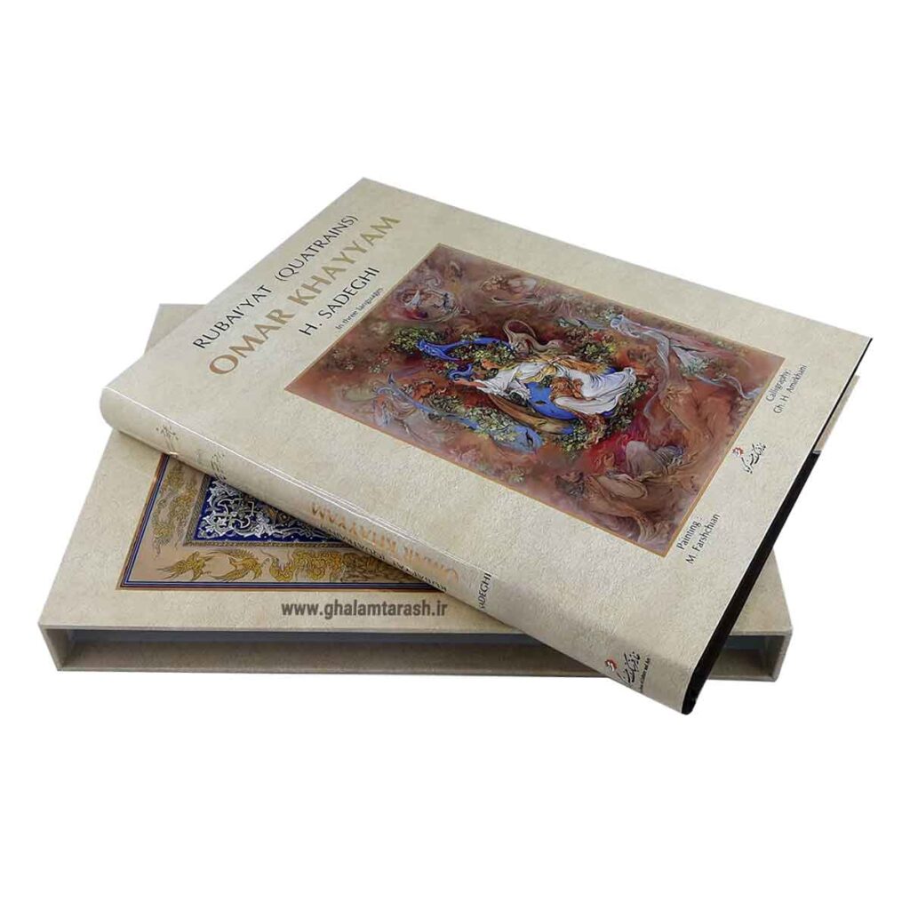 Rubaiyat of Omar Khayyam (Persian, English & France)