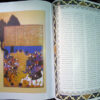 Shahnameh by Ferdowsi (Farsi, Hardcover with Decorative Frame)