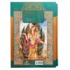 The Bustan by Saadi Shirazi (Farsi Edition with Miniature Art)
