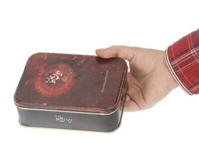 The Divan of Hafez Shirazi Book with Metal Box (Farsi)